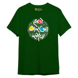 Navratri T-Shirt Special Pack of Three T-Shirts