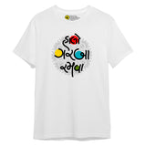 Navratri T-shirt Special Pack of Three T-Shirts